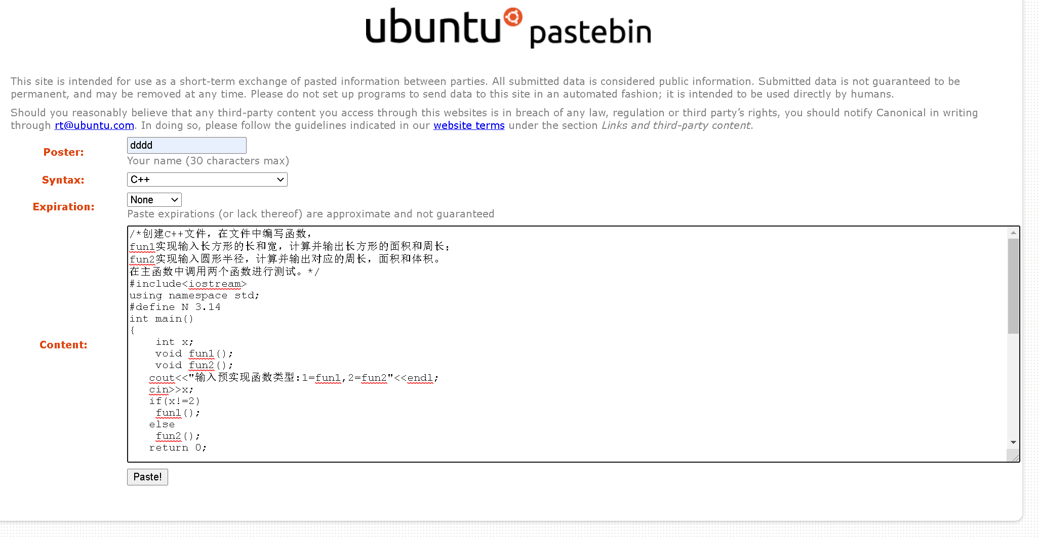 Ubuntu pastebin что это