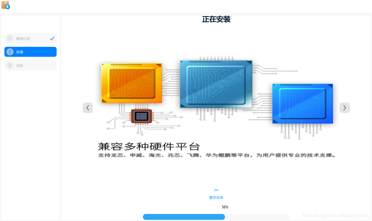 首发! 统信UOS 家庭版内测