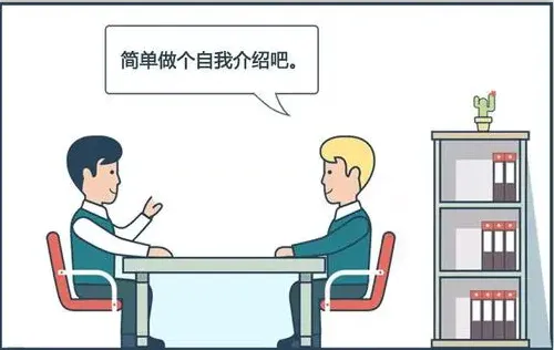 新人口头自我介绍怎么说_新人自我介绍