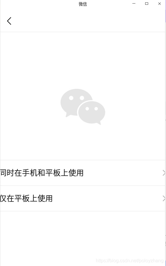 首发! 统信UOS 家庭版内测
