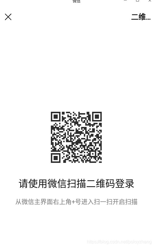 首发! 统信UOS 家庭版内测