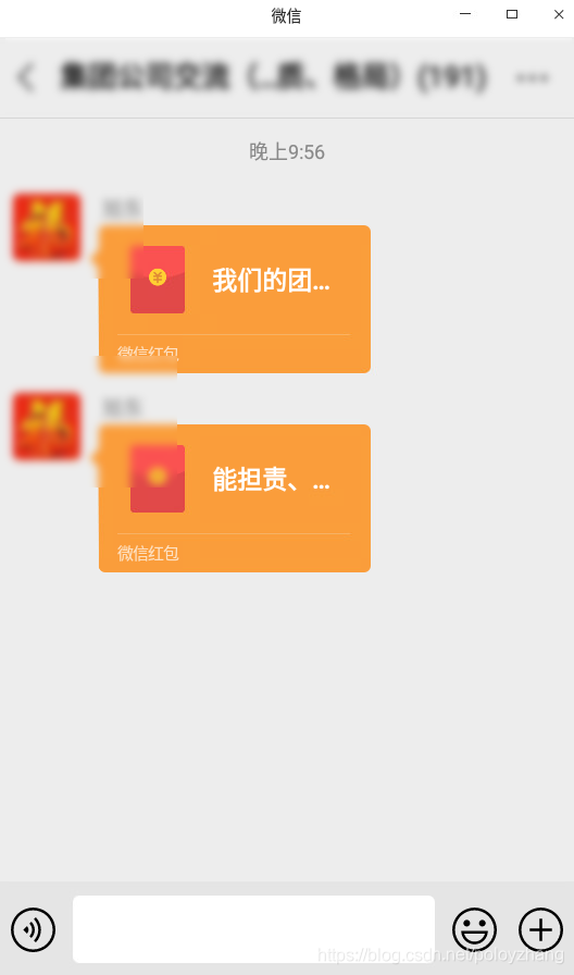 首发! 统信UOS 家庭版内测