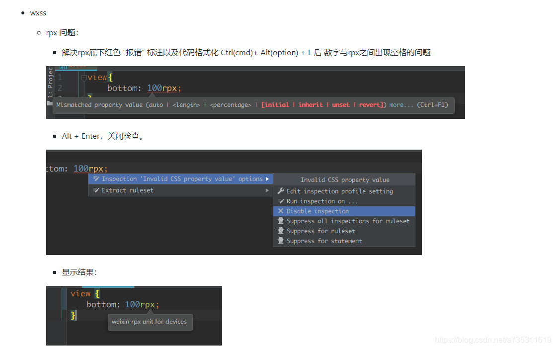 微信小程序、uni的 rpx 在 webstorm 中格式化代码时出现多余空格的解决办法