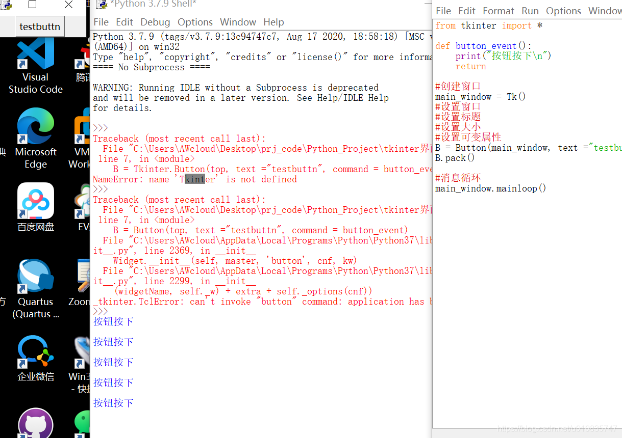python界面编程-thinker_python thinker-CSDN博客