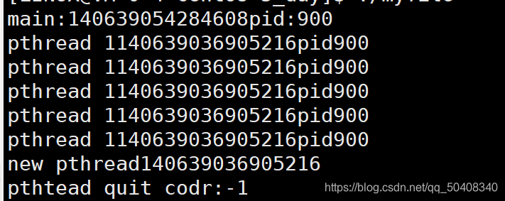 linux--线程(2续)