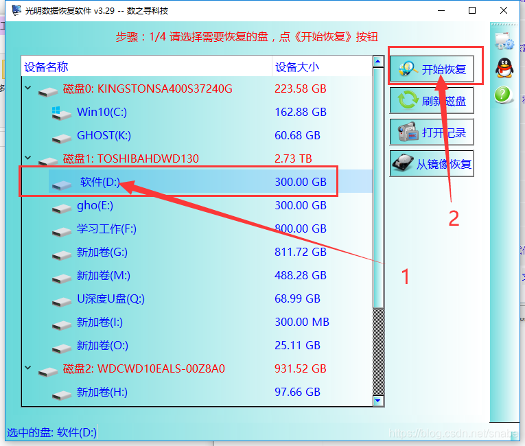 拒绝访问U盘拒绝访问的恢复办法