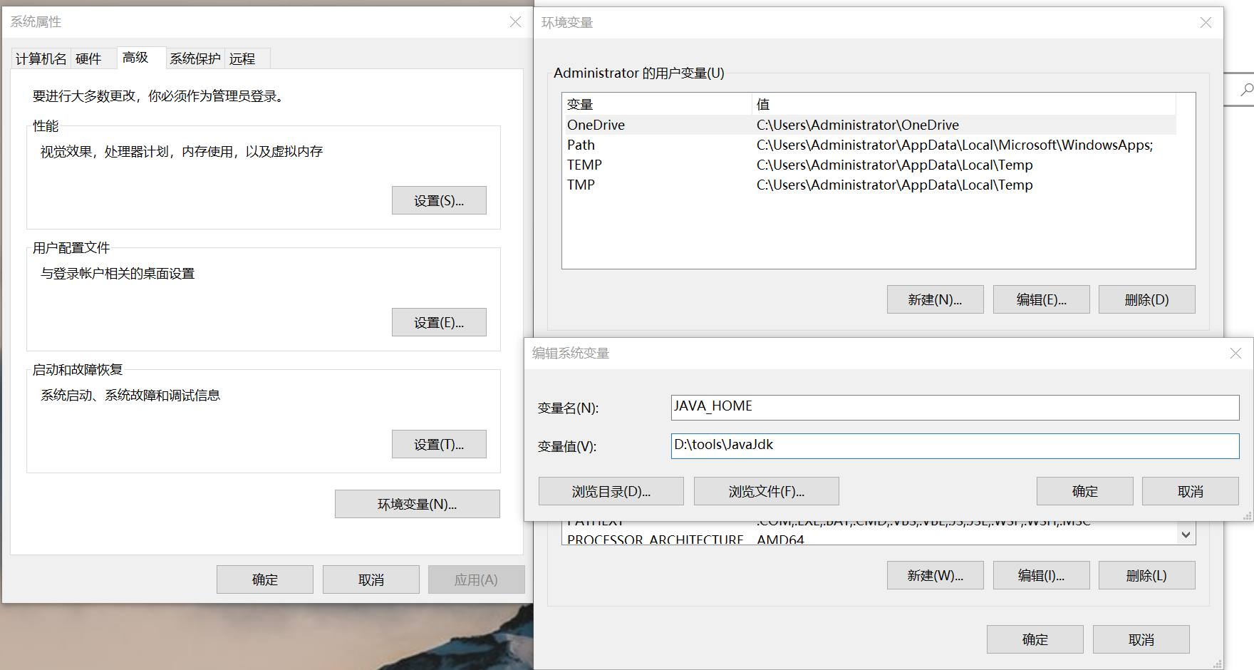 Windows 10下载安装openjdk及环境变量配置(以openjdk 8为例)_openjdk环境变量配置-CSDN博客