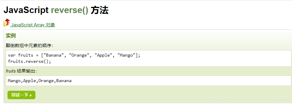 第三届上海市大学生网络安全大赛 i春秋CTF Web解题思路