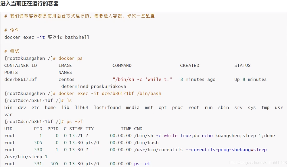 [外链图片转存失败,源站可能有防盗链机制,建议将图片保存下来直接上传(img-WSMhbEwn-1619862090724)(C:\Users\天气好\AppData\Roaming\Typora\typora-user-images\image-20210418211152479.png)]