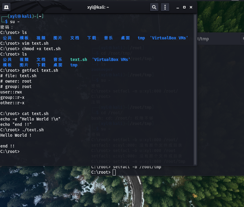 Linux学习笔记 零碎知识点整理 1 运维 晨曦静竹 的博客 Csdn博客