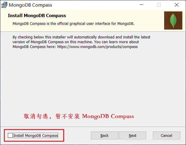MongoDB学习笔记(一) 安装配置
