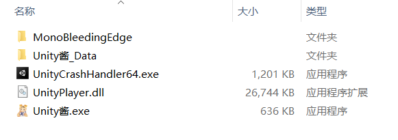 【游戏开发进阶】Unity发布Windows平台exe后制作成漂亮美观的Setup.exe安装程序(图文讲解,支持多语言,含Demo源码 ...