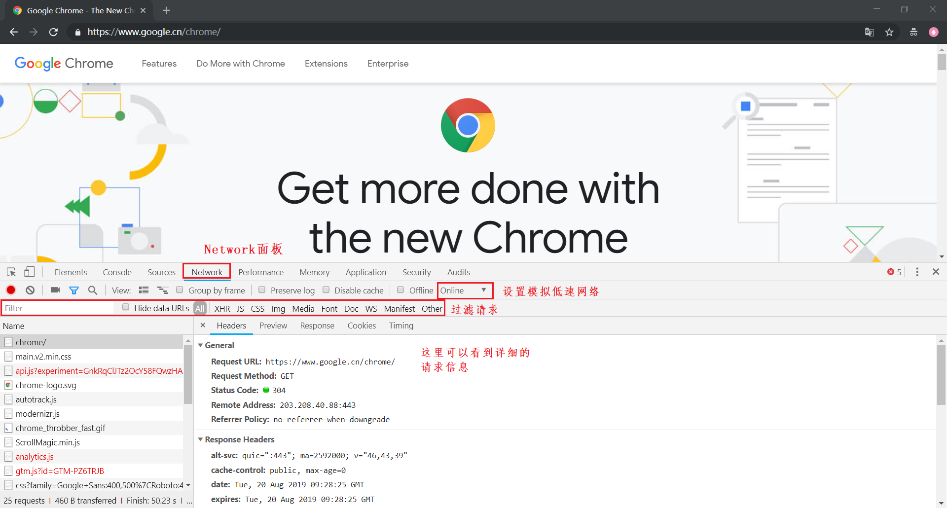 效率系列(六) Chrome调试技巧