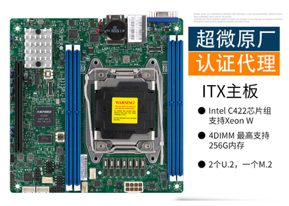 几个适合车载的ITX/MATX服务器主板信息总结