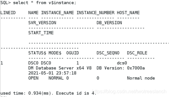 DM8环境DSC集群故障模拟及日志分析