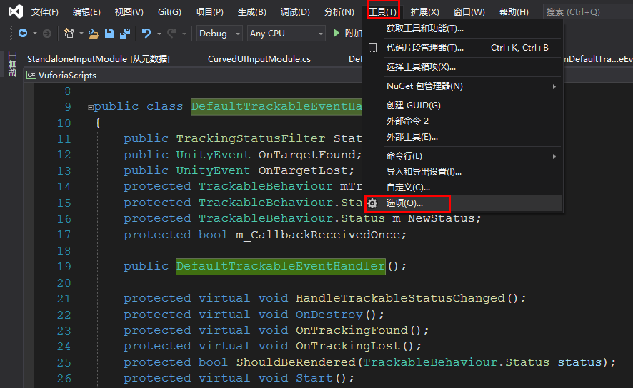 Visual Studio 基础 之 VS 查看/反编译 C# dll 脚本代码的简单方法