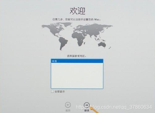 【实用安装教程】在win系统下制作Mac OS镜像启动U盘