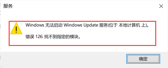 win10永久关闭系统更新，亲测有效！