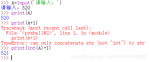 python中的input()函数基本用法