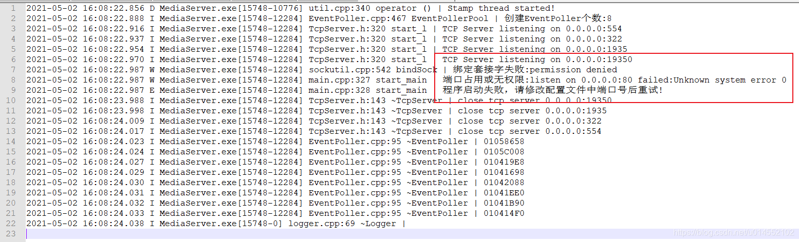 window下使用vs2019编译ZLMediaKit，并测试推拉流