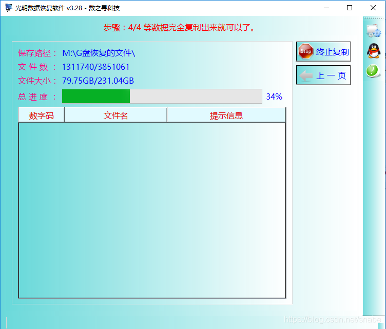 磁盘提示：此卷不包含可识别的文件系统怎么办？