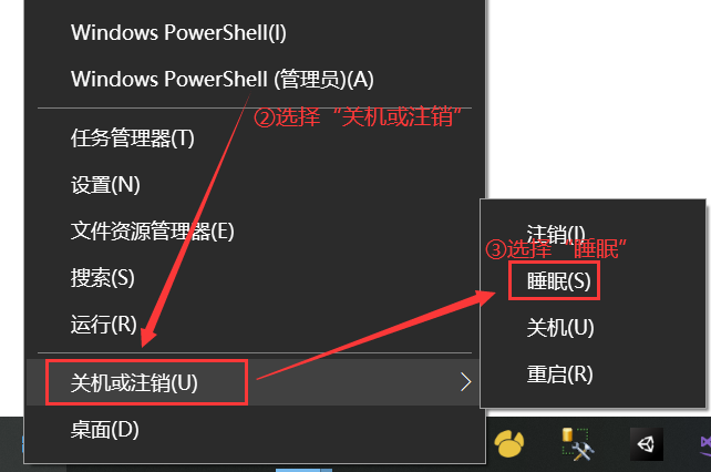 Windows10系统出现休眠后电脑屏幕黑屏无法唤醒解决办法