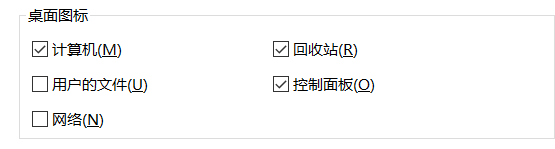 关于新笔记本到手至正式使用前的一点建议（以Lenovo air14plus为例）