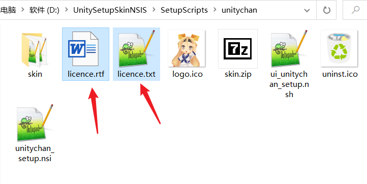 【游戏开发进阶】Unity发布Windows平台exe后制作成漂亮美观的Setup.exe安装程序(图文讲解,支持多语言,含Demo源码 ...