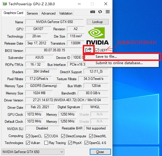 20210503gtx650刷入uefi模块