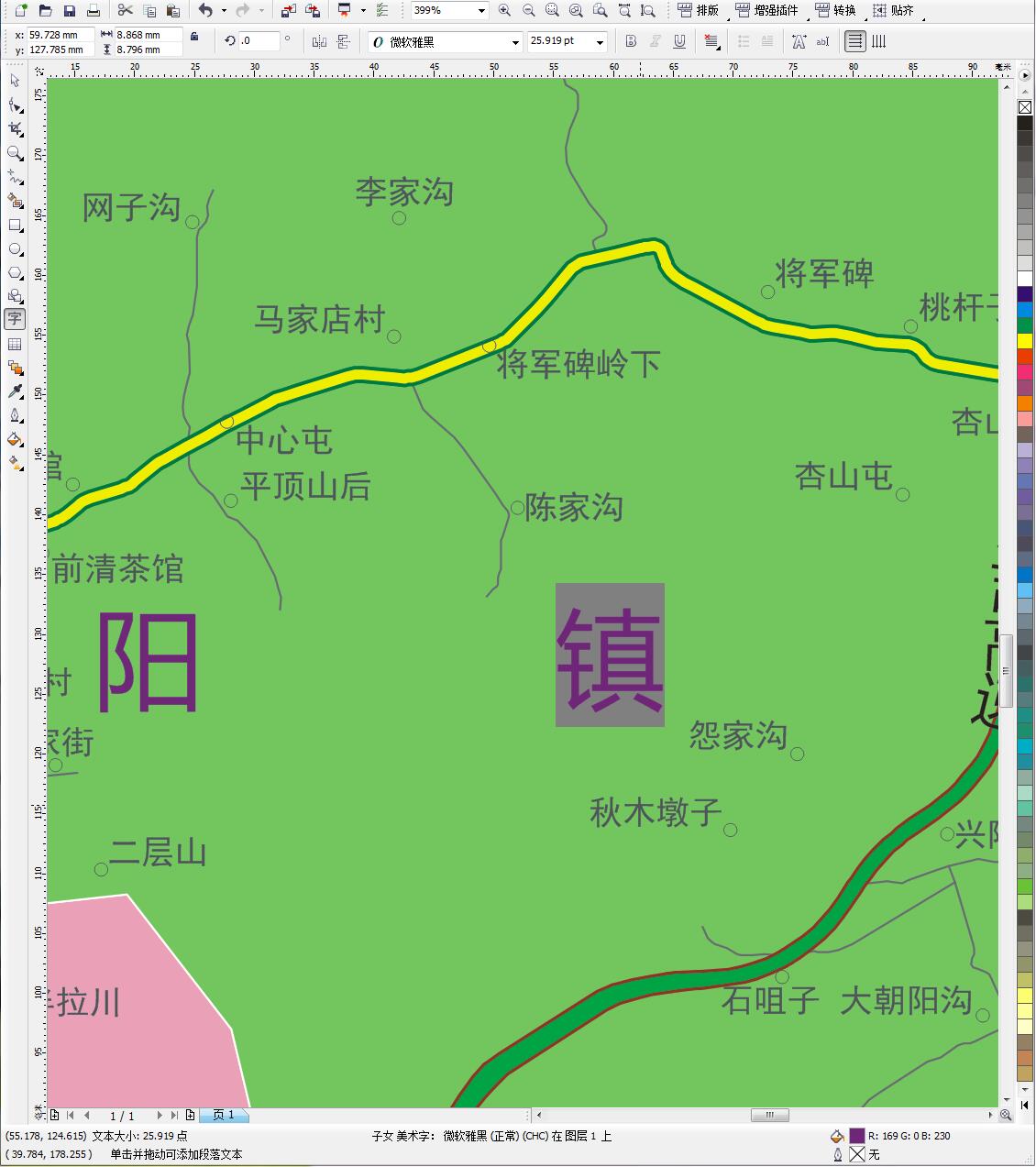 永吉县地图行政区划图高清矢量cdrpdf可以编辑内容2021年精品