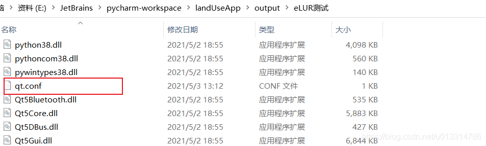 pyinstaller 打包 pyqt5 Could not find QtWebEngineProcess.exe-CSDN博客