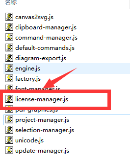 staruml40导出的图片去除水印的方法