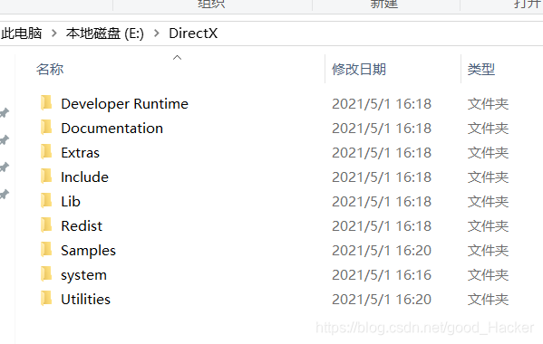 DirectX文档结构