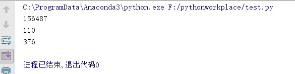 Python数字型整理（整型、布尔型、浮点型、复数、操作符、内建函数与工厂函数、控制数字精度）