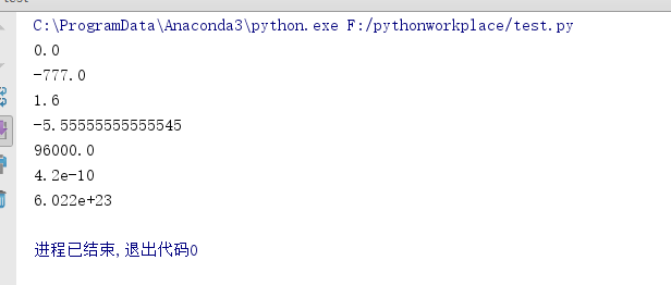 Python数字型整理（整型、布尔型、浮点型、复数、操作符、内建函数与工厂函数、控制数字精度）