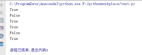 Python数字型整理（整型、布尔型、浮点型、复数、操作符、内建函数与工厂函数、控制数字精度）
