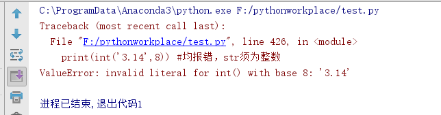 Python数字型整理（整型、布尔型、浮点型、复数、操作符、内建函数与工厂函数、控制数字精度）