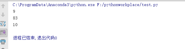 Python数字型整理（整型、布尔型、浮点型、复数、操作符、内建函数与工厂函数、控制数字精度）