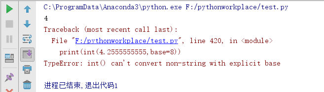 Python数字型整理（整型、布尔型、浮点型、复数、操作符、内建函数与工厂函数、控制数字精度）