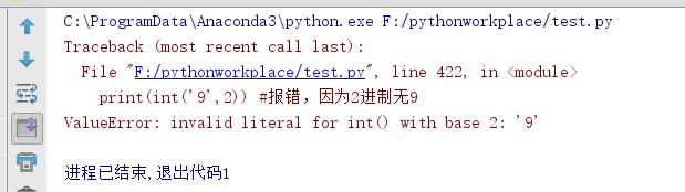 Python数字型整理（整型、布尔型、浮点型、复数、操作符、内建函数与工厂函数、控制数字精度）