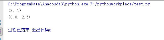 Python数字型整理（整型、布尔型、浮点型、复数、操作符、内建函数与工厂函数、控制数字精度）