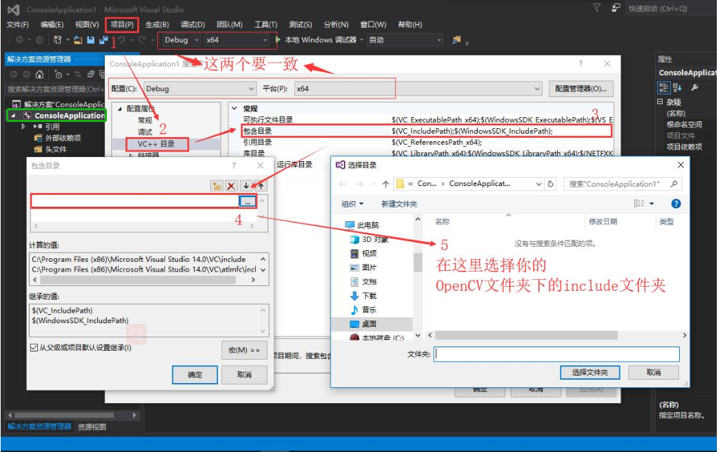 Как удалить opencv windows