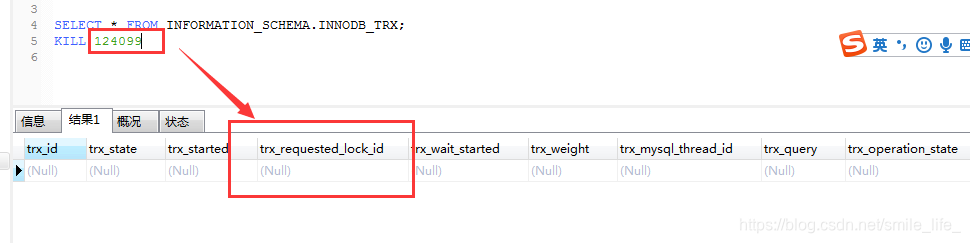 mysql8.0出现 Lock wait timeout exceeded； try restarting transaction解决方法