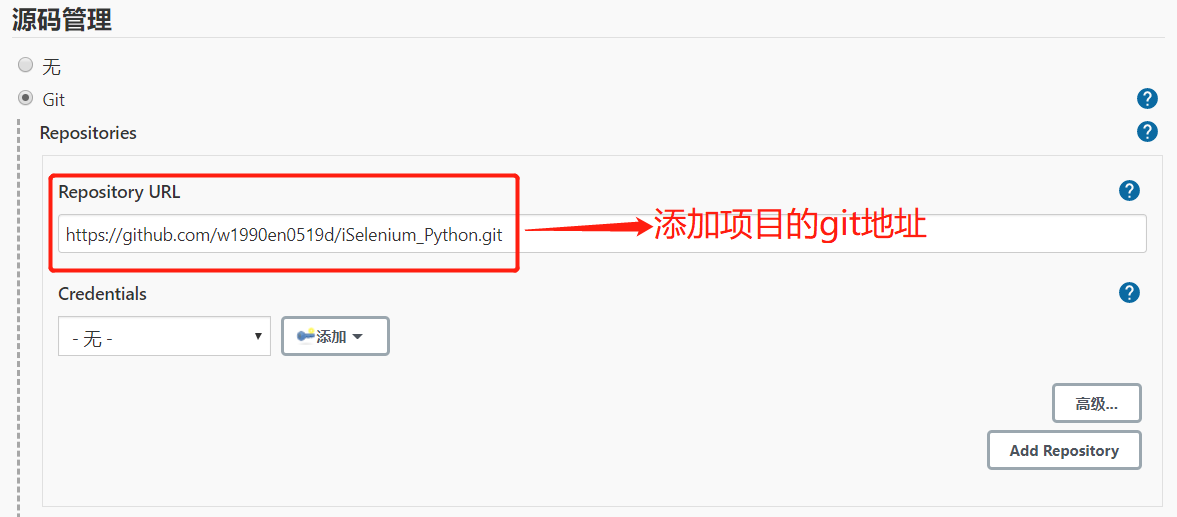 Jenkins Selenium自动化持续集成 Linux篇 W1990end的博客 Csdn博客