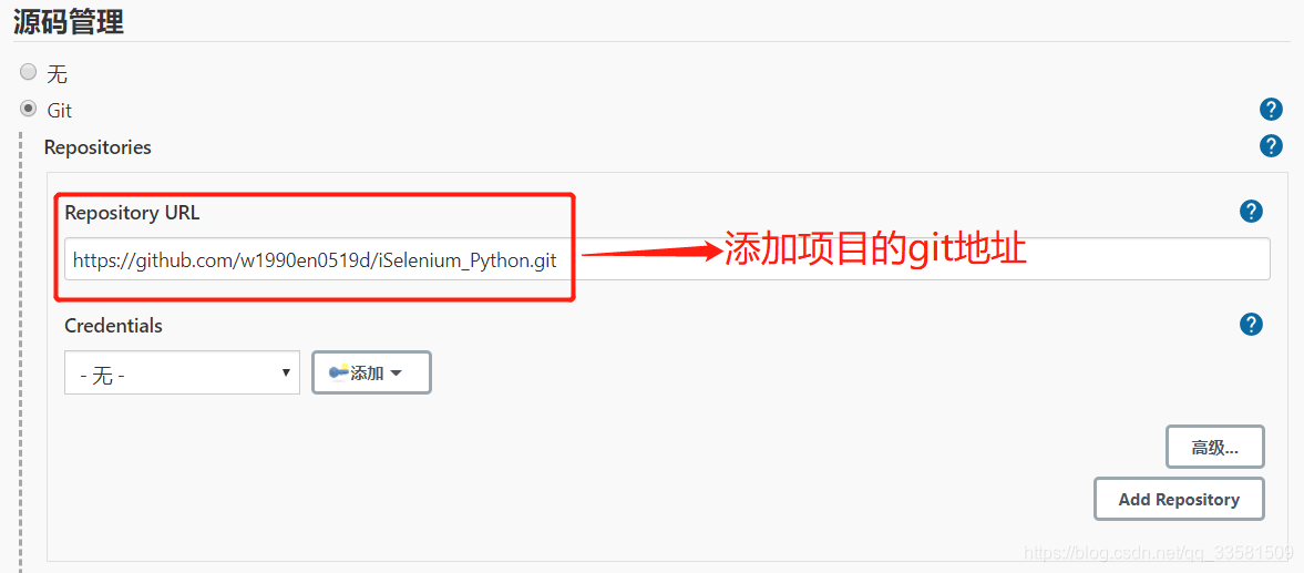 Jenkins Selenium自动化持续集成 Linux篇 W1990end的博客 Csdn博客