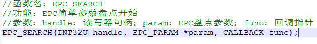 EPC_SEARCH(INT32U handle, EPC_INV_PARAM_SIMPLE *param, RFID_PACKET_CALLBACK_FUNCTION func)