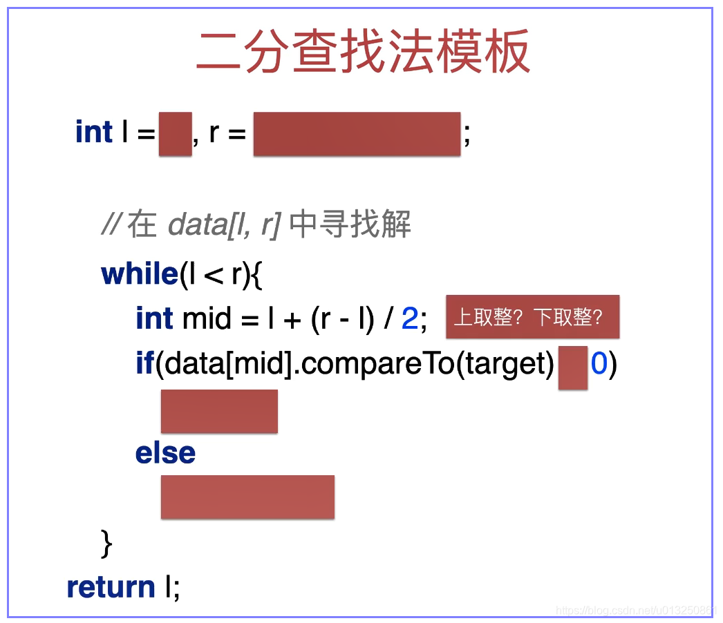 算法-搜索算法:二分查找(Binary Search)【前置条件:待查数据集必须是有序结构,可以右重复元素】【时间复杂度:O(logn ...