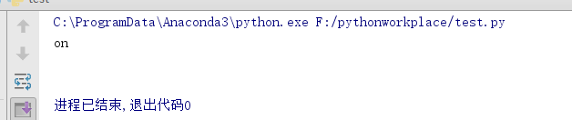 Python字符串总结大全