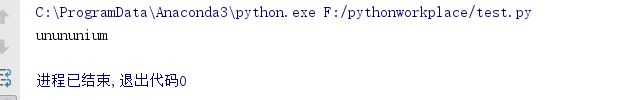 Python字符串总结大全