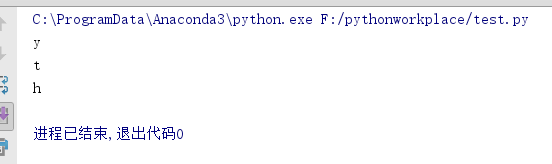 Python字符串总结大全